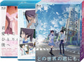 To Every You Ive Loved Before To Me The One Who Loved You Blu-ray Box Japan NEW
