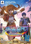 New PS Vita The Legend of Heroes Trails in the Sky FC Evolution Limited Edition