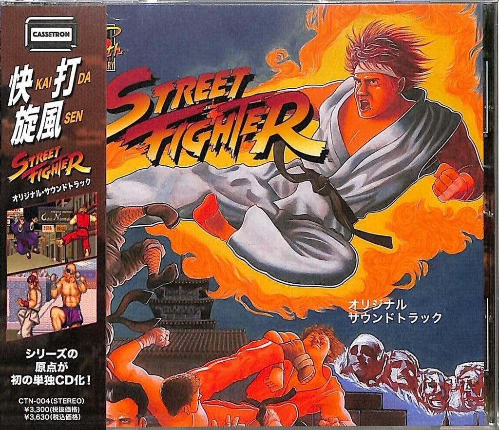 (JAPAN) OST CD Street Fighter original soundtrack New