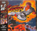 (JAPAN) OST CD Street Fighter original soundtrack New