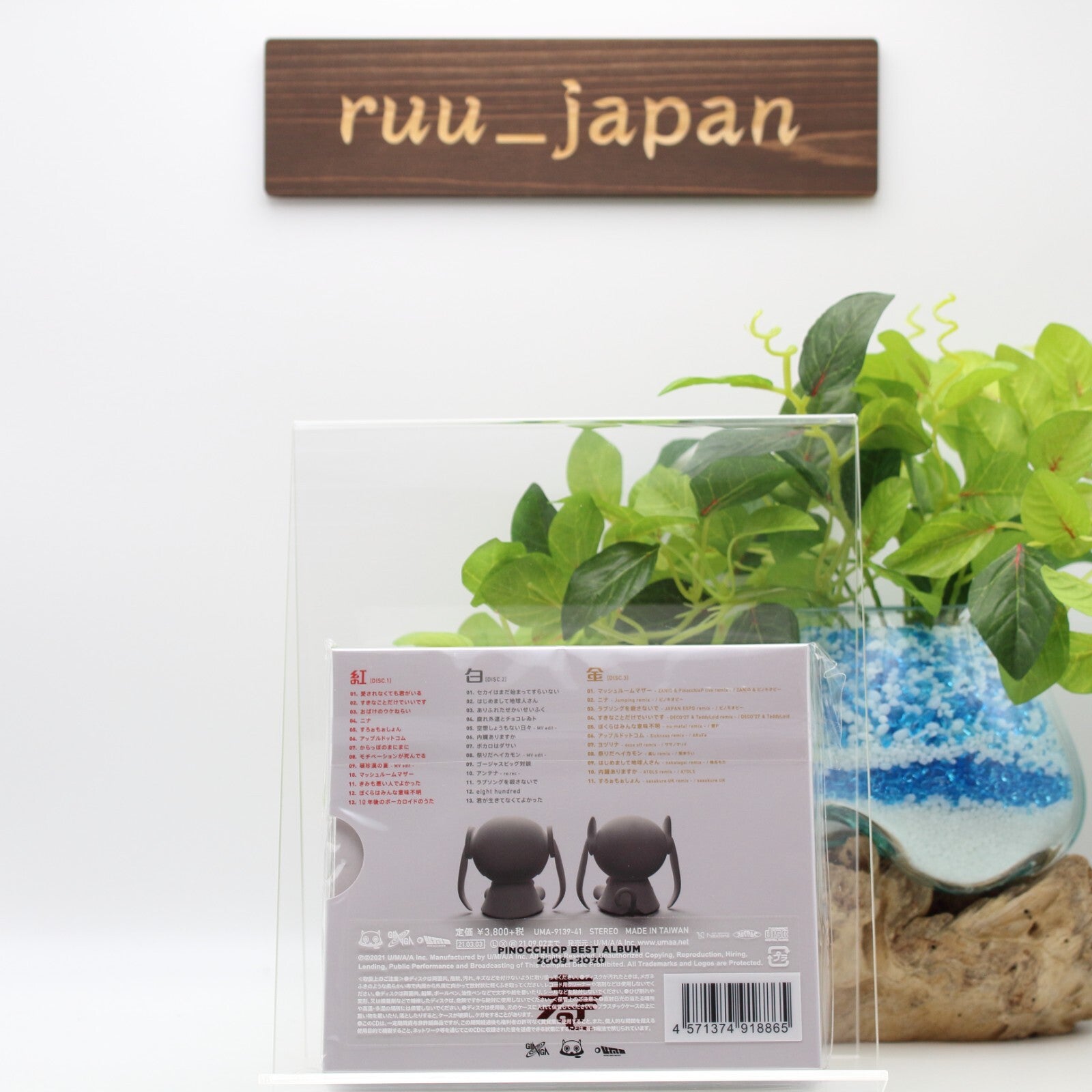 PINOCCHIOP BEST ALBUM 2009-2020 Kotobuki Japan Music CD NEW