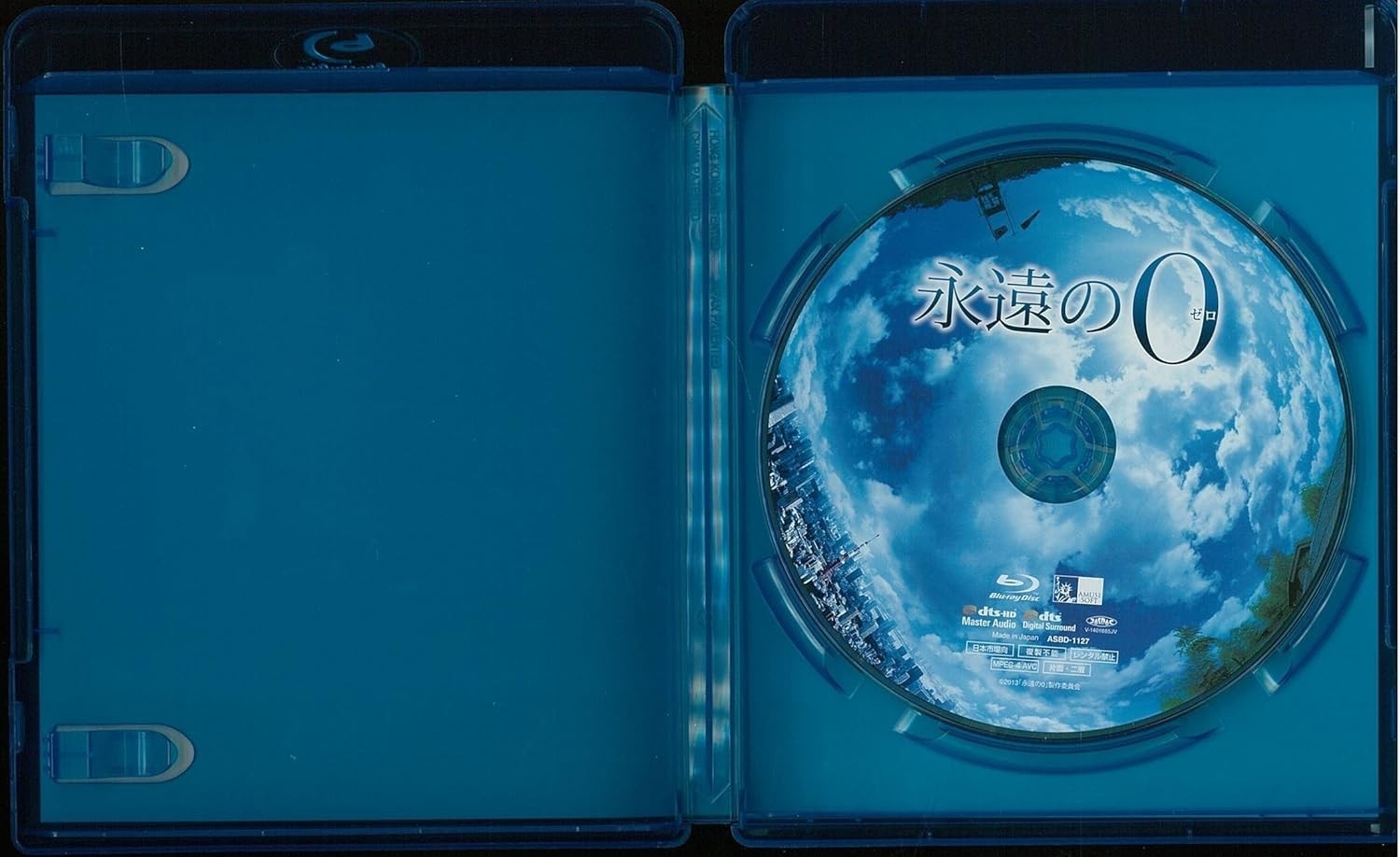 Blu-ray New Eternal Zero Blu-Ray Standard Edition
