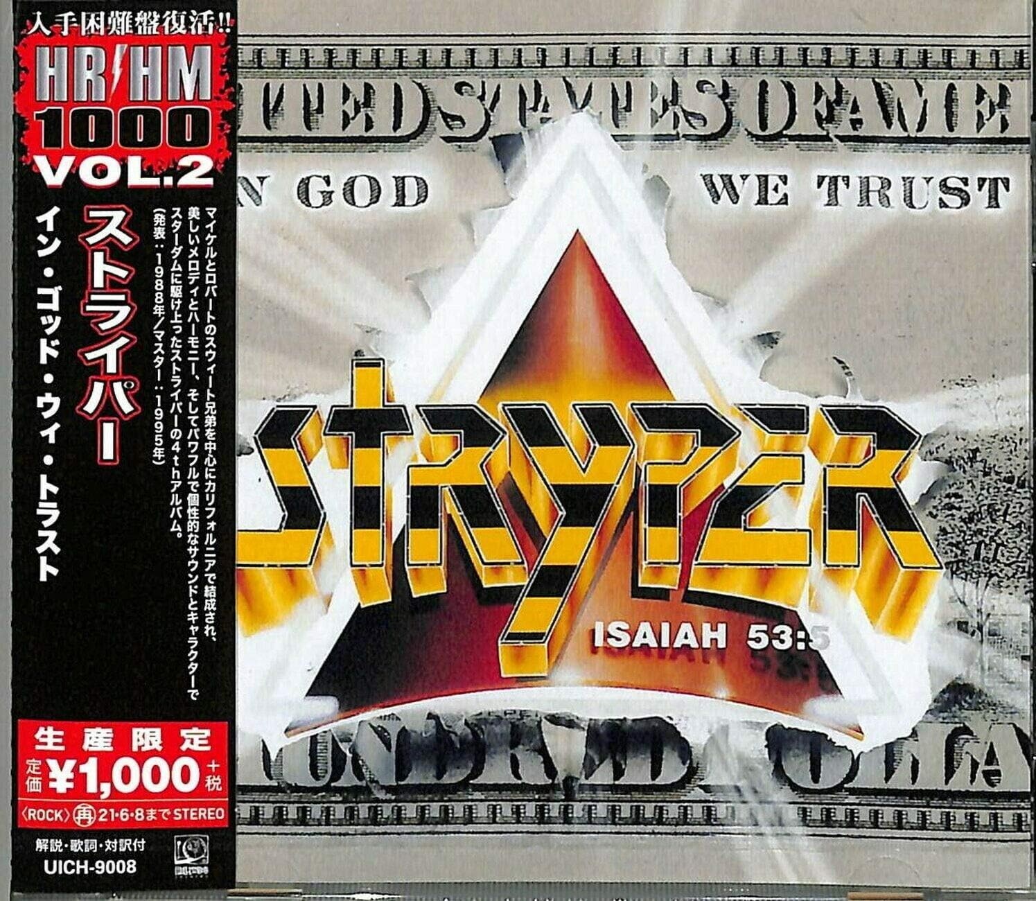 STRYPER-IN GOD WE TRUST-JAPAN CD Ltd/Ed UNIVERSAL MUSIC From Japan NEW