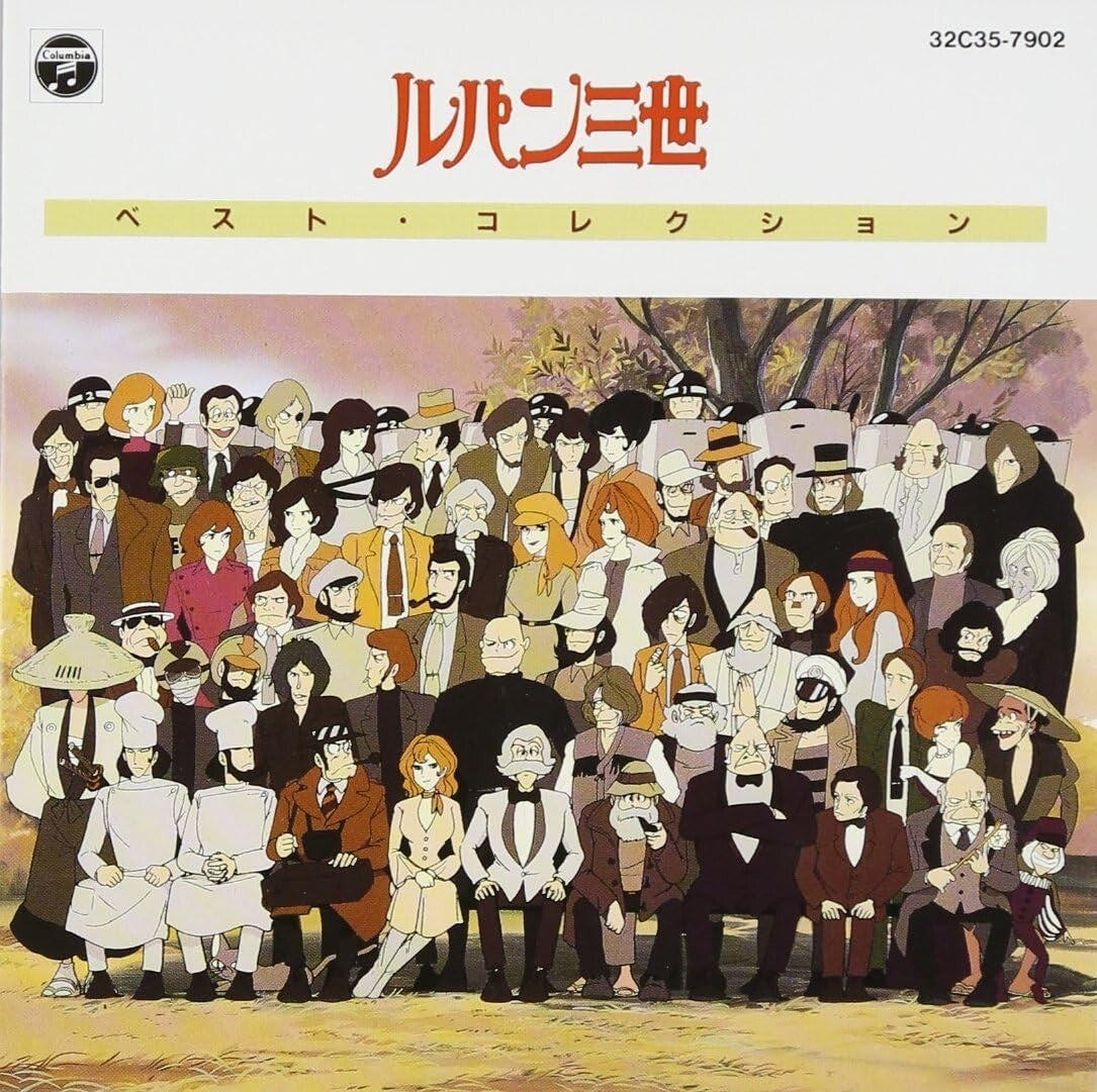 CD J-Pop Lupin the Third Best Collection Japan Anime Music CD