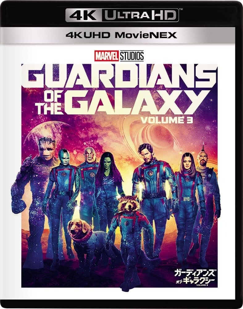 Guardians of the Galaxy Vol. 3 Limited Edition 4K Ultra HD+3D+Blu-ray NEW
