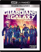 Guardians of the Galaxy Vol. 3 Limited Edition 4K Ultra HD+3D+Blu-ray NEW