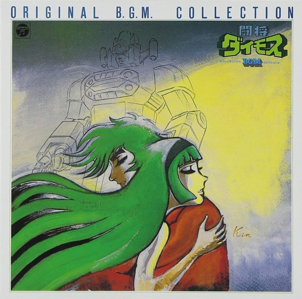 New Brave Leader Daimos Tosho Daimos Original BGM Collection Anime Music CD