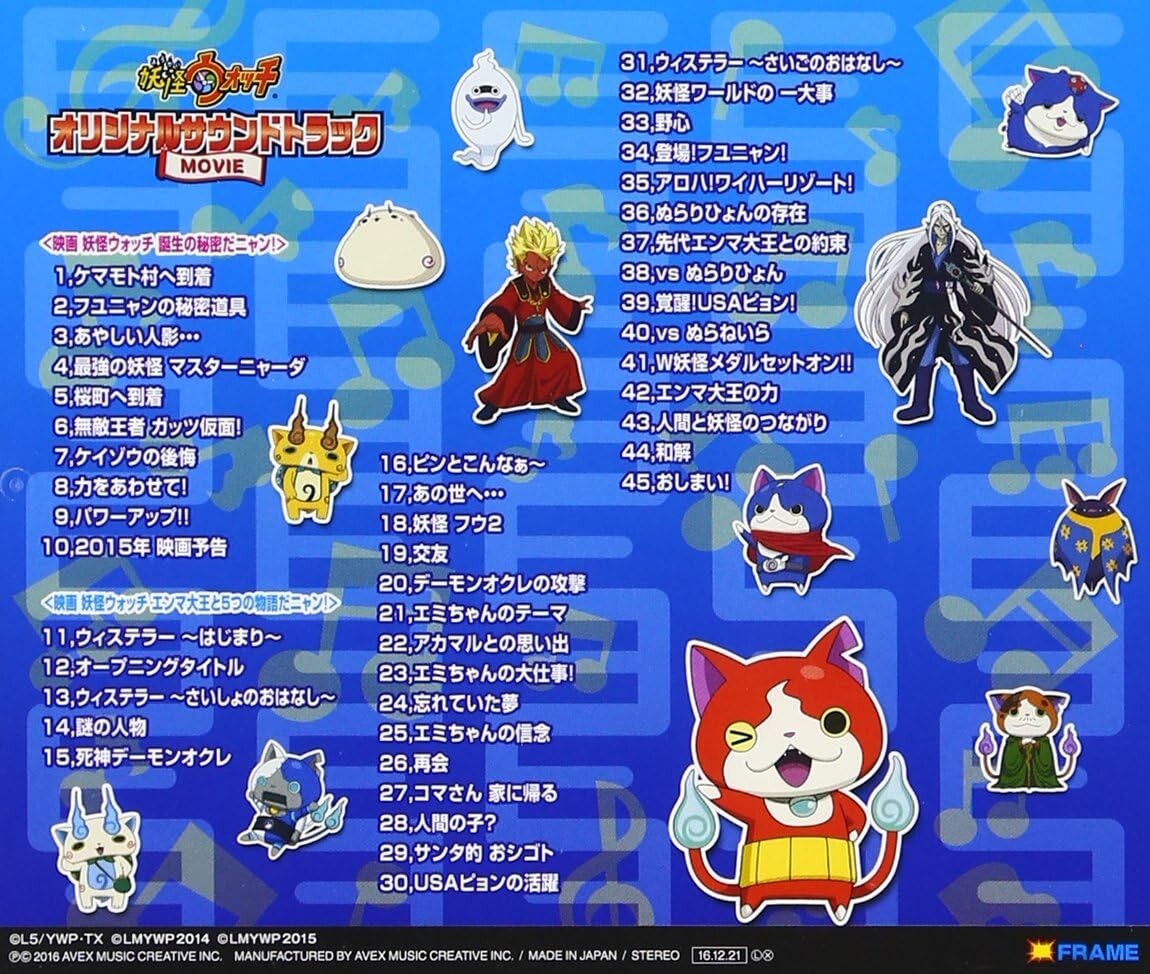 Yokai Watch Original Soundtrack 2 CD NEW from Japan