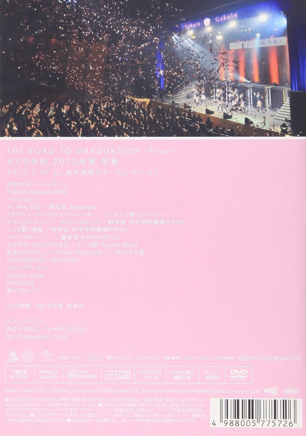 New Sakura Gakuin DVD THE ROAD TO GRADUATION Final 2012 BABYMETAL Su-metal