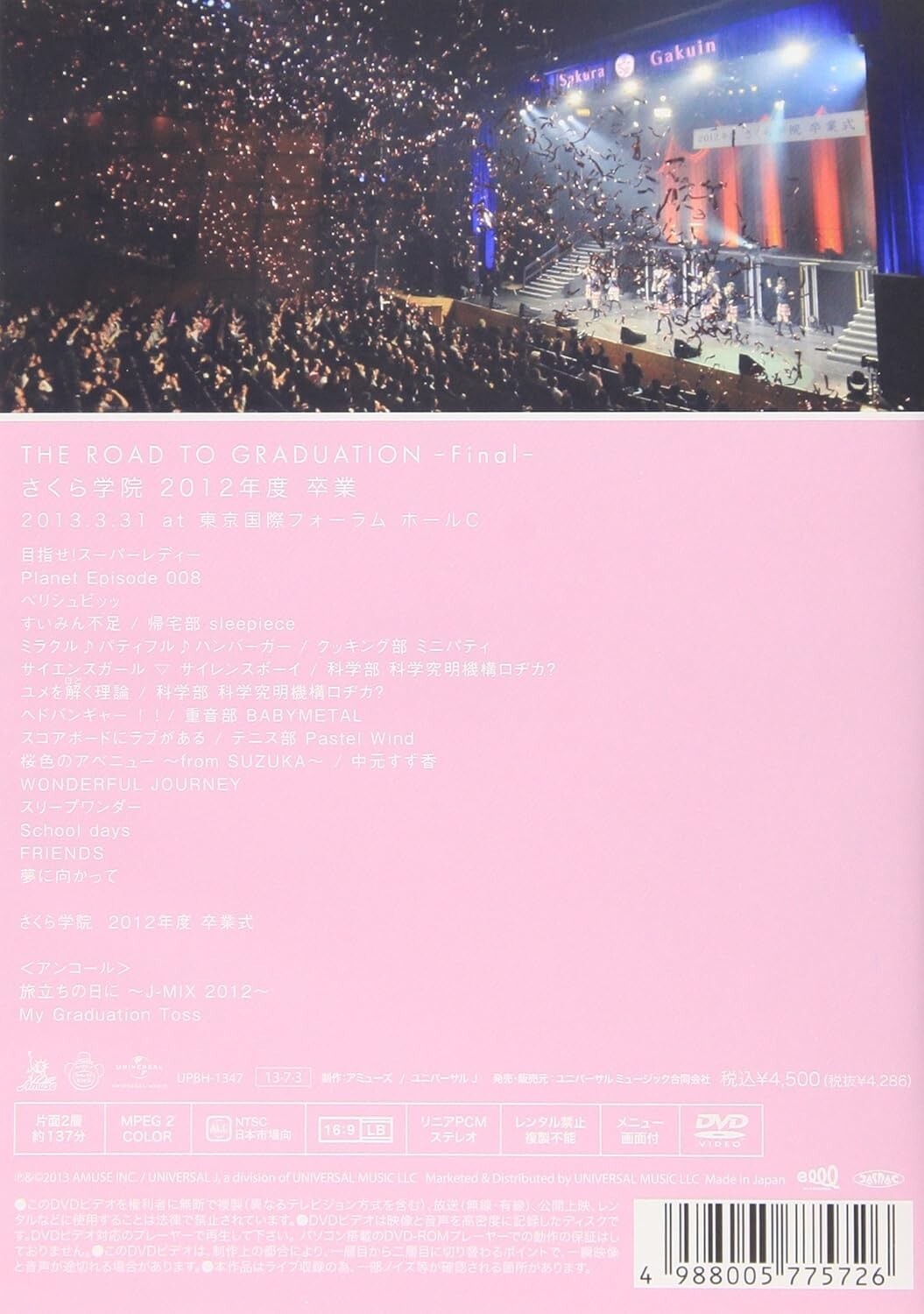 New Sakura Gakuin DVD THE ROAD TO GRADUATION Final 2012 BABYMETAL Su-metal
