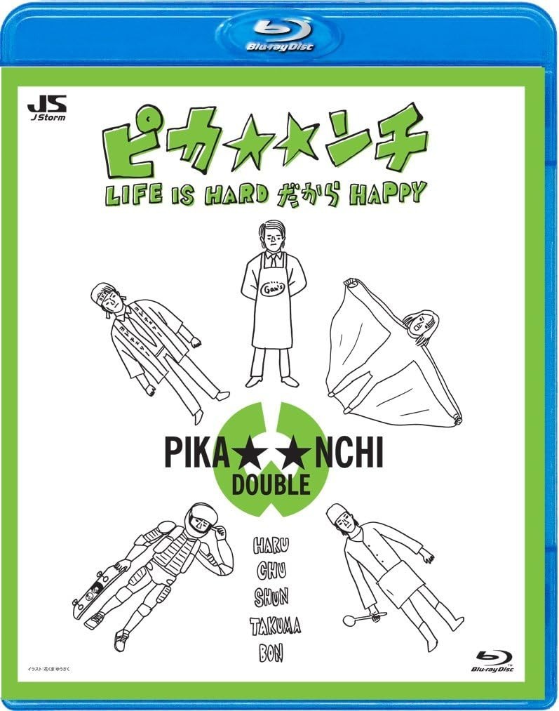 Blu-ray New ARASHI Pika nchi Double Life Is Hard Dakara Happy