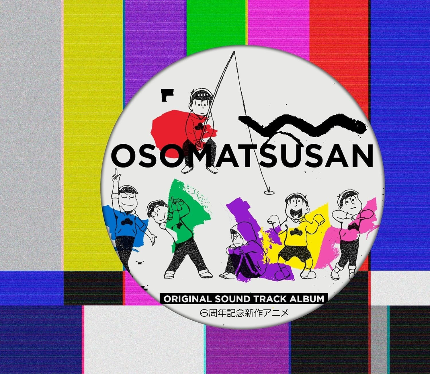 CD Osomatsu san Original Sound Track Album 6th Anniversary Anime New