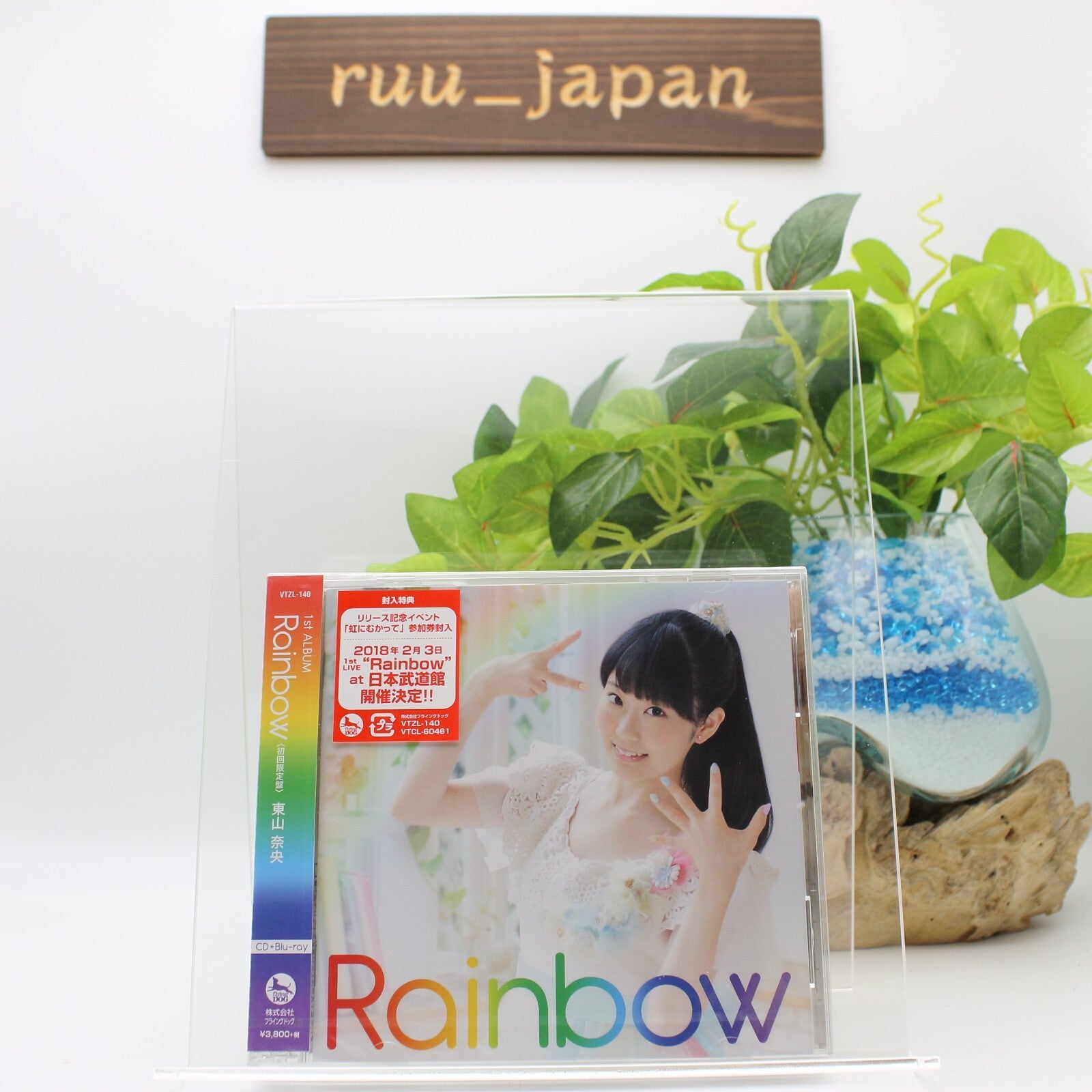 Nao Touyama - Rainbow [CD+Blu-ray Disc] (First limited edition) NEW