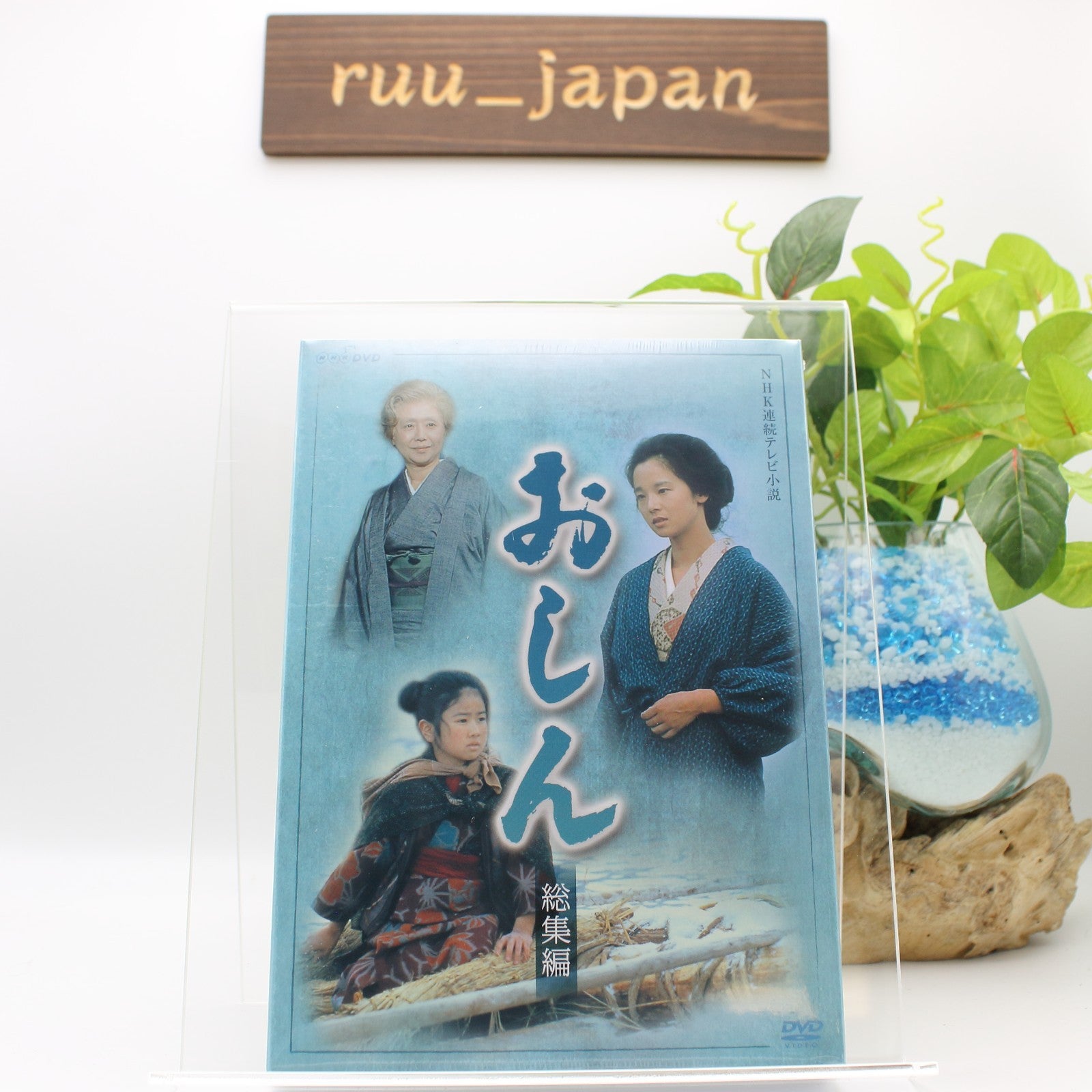 DVD Tv Series Oshin: Complete Collection