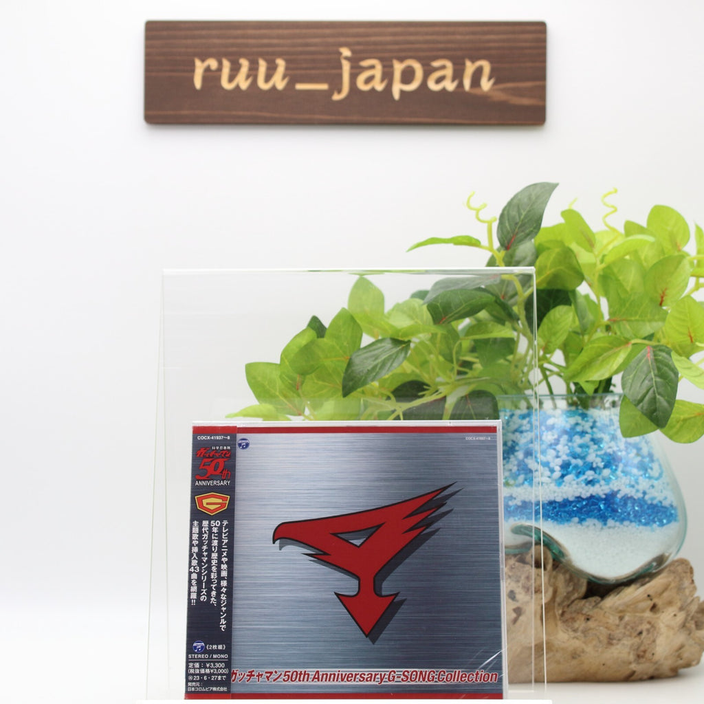 New (JAPAN) compilation album CD GATCHAMAN 50th Anniversary G-SONG Collection