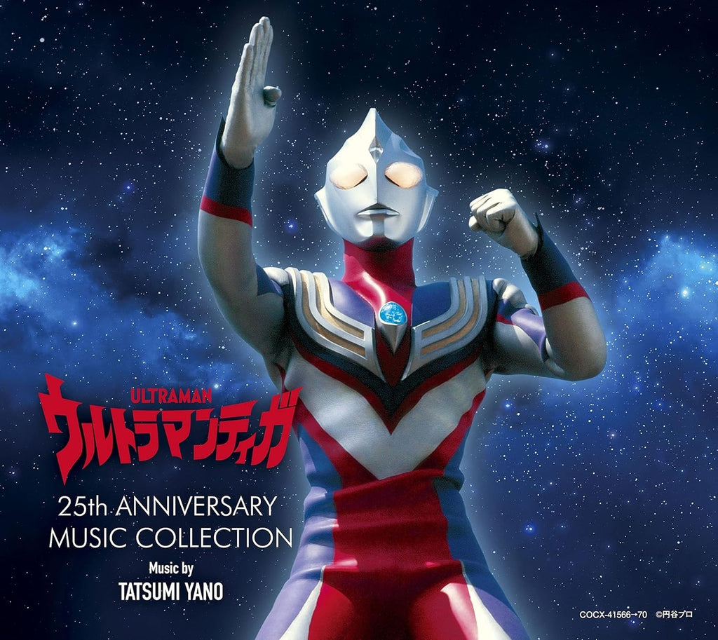 CD New Tatsumi Yano Ultraman Tiga 25th Anniversary Music Collection