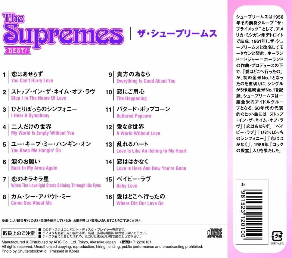 The Supremes (Diana Ross) CD Best Compilation 16 Tracks From Japan NEW