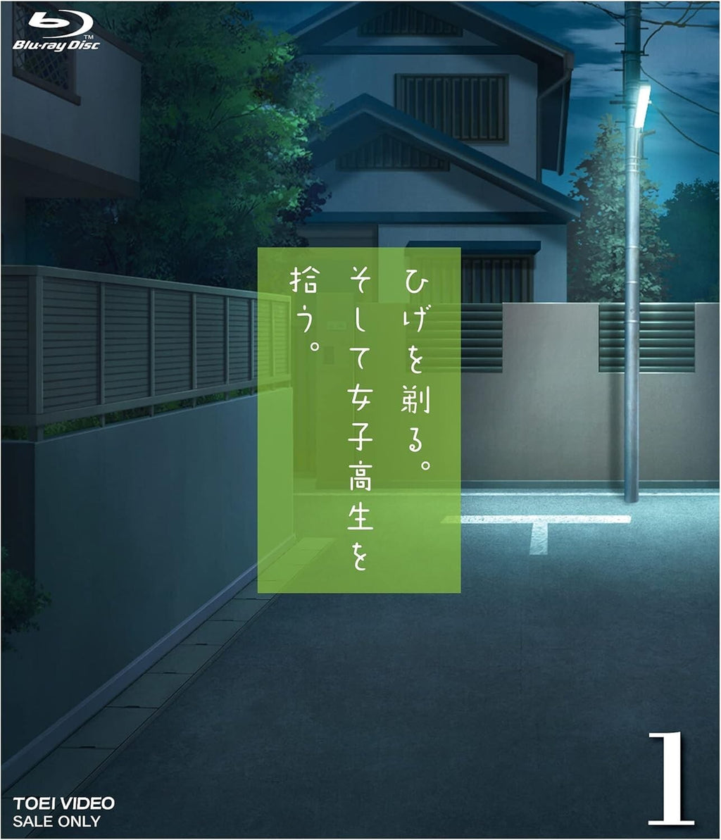 Higehiro Vol.1 First Limited Edition Blu-ray CD Booklet New