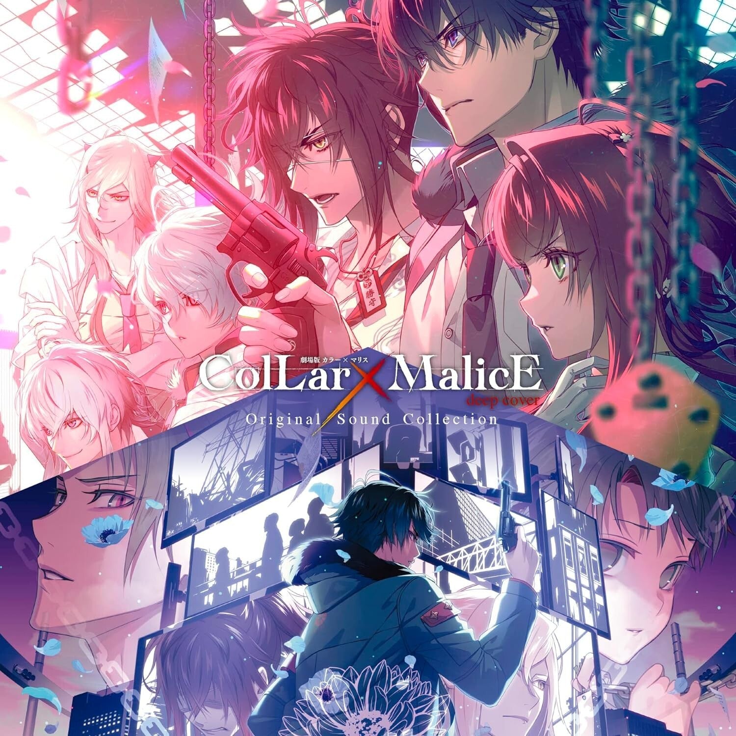 Collar x Malice deep cover Original Sound Collection CD Japan EYCA-14140 New