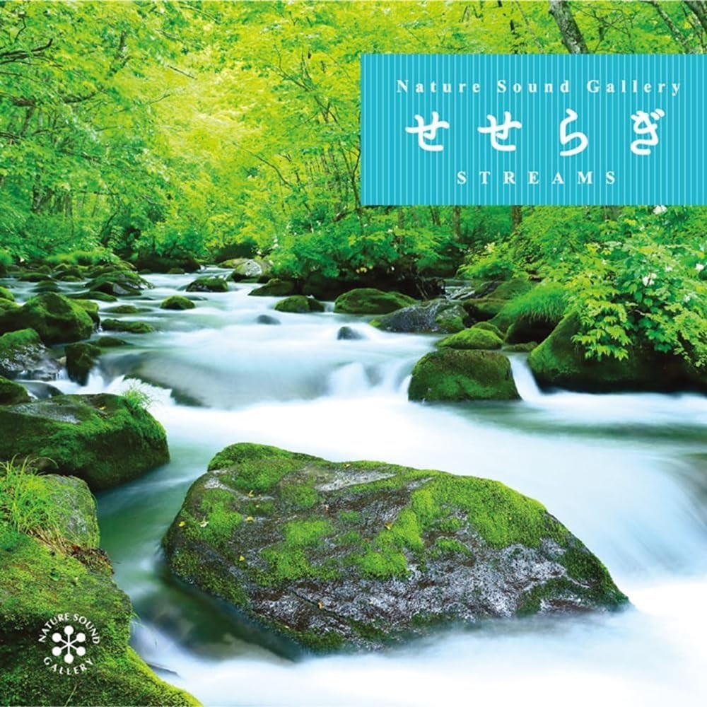 CD Seseragi Nature Sound Gallery (Natural Sounds) CD BGM Music Healing... Japan