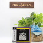 Tsuyoshi Yamamoto Trio Live at the Misty CD Japan NEW