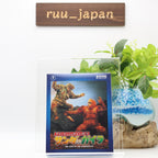 [Toho special effects Blu-ray selection The War of the Gargantuas New