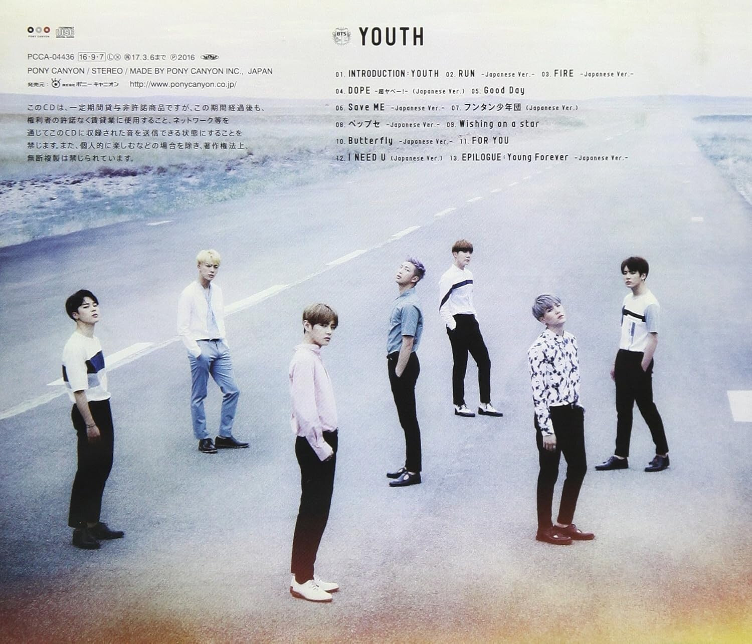 New BTS YOUTH Regal Edition CD from Japan