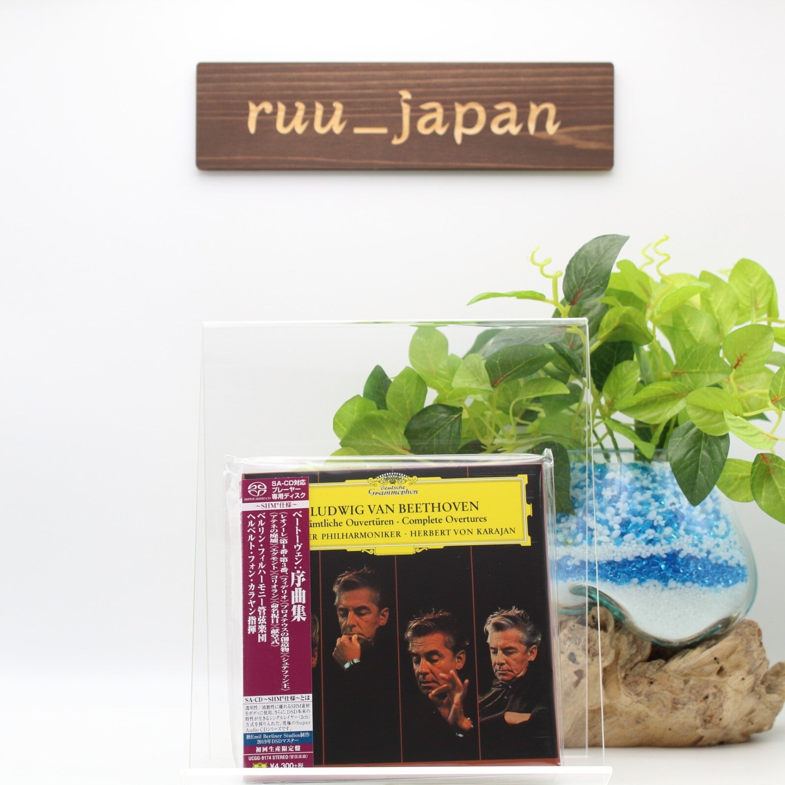 Herbert von Karajan/BPO CD(SHM-SACD) Beethoven Complete Overtures Japan New