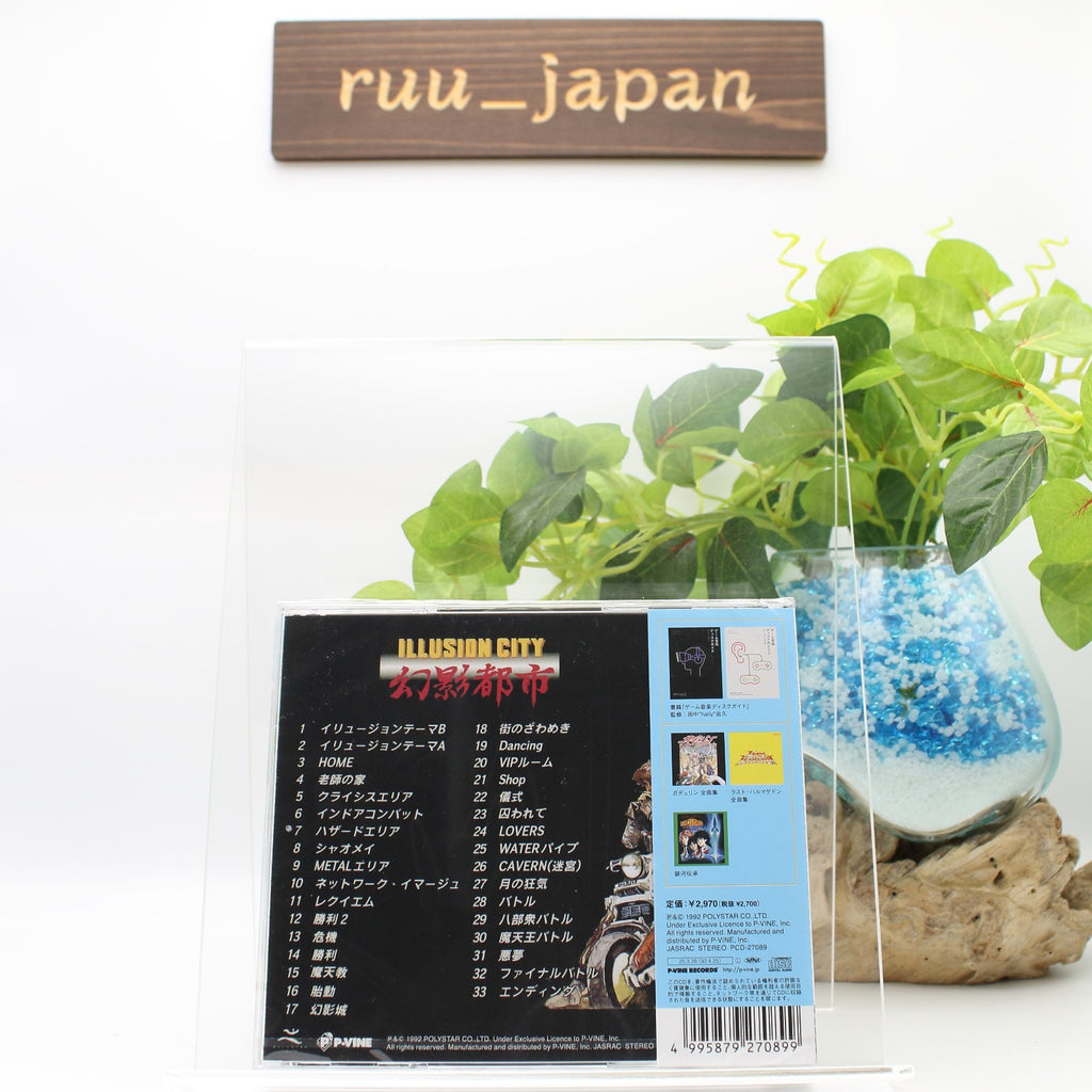 New Illusion City Soundtrack CD Japan 2025