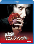 New MRS. TINGLE 1999 Blu-Ray Helen Mirren Katie Holmes Barry Watson