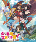 KonoSuba Gods Blessing on this Wonderful World Legend of Crimson NEW Blu-ray