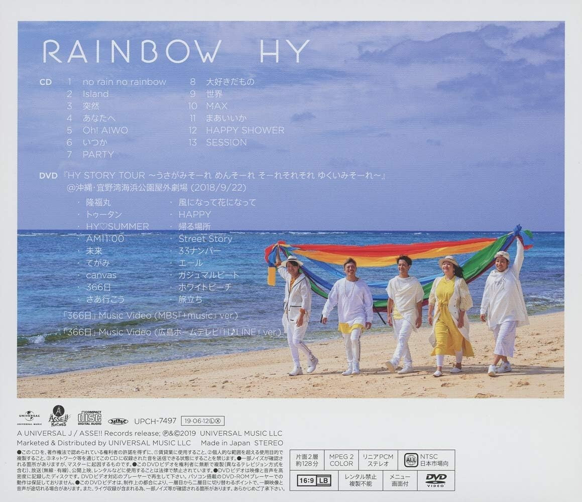 New CD RAINBOW (Limited Edition with DVD) Japan HY Music w/DVDAlbum