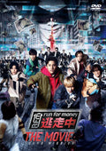 DVD New Movie Run for Money THE MOVIE DVD STANDARD EDITION