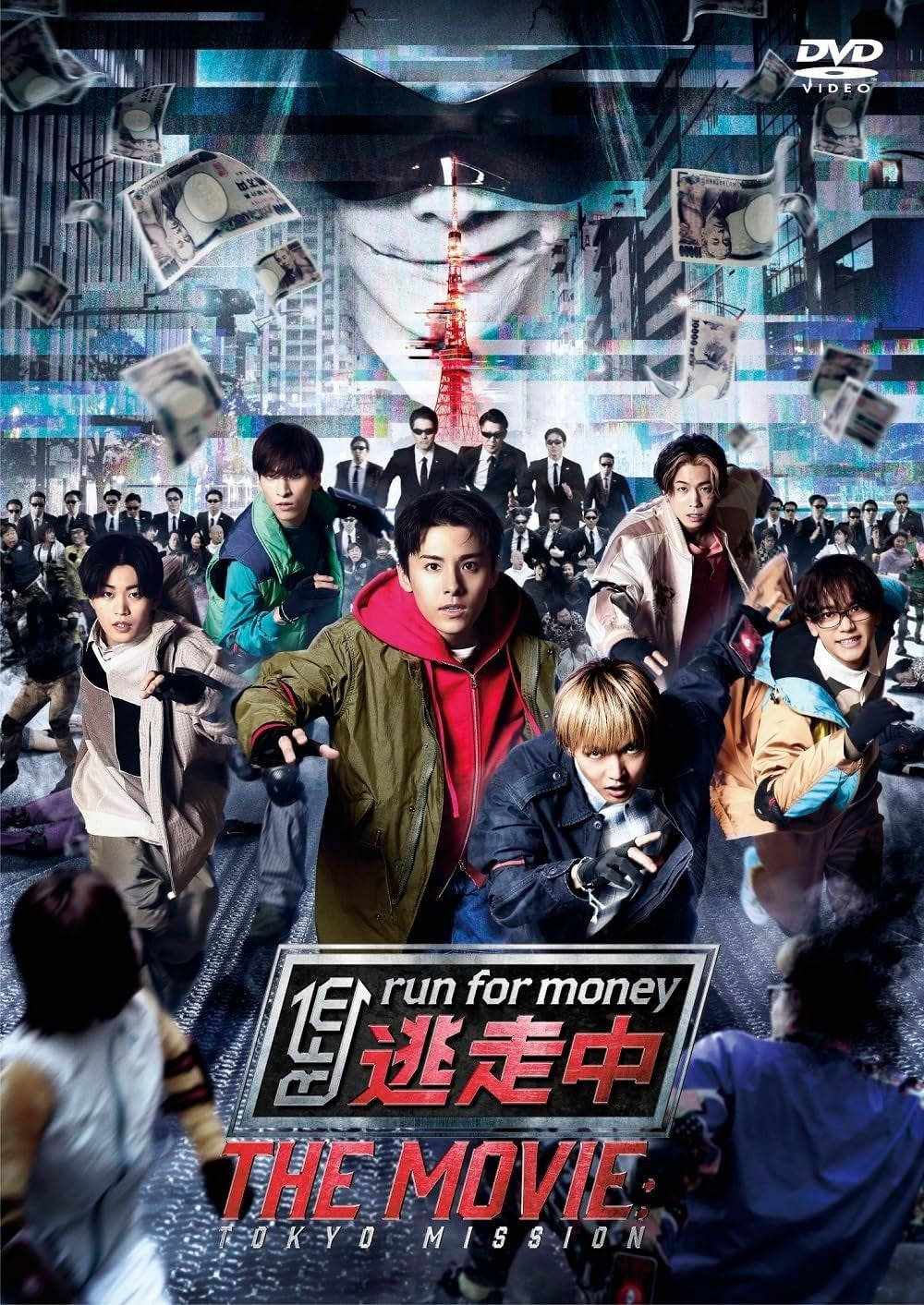 DVD New Movie Run for Money THE MOVIE DVD STANDARD EDITION