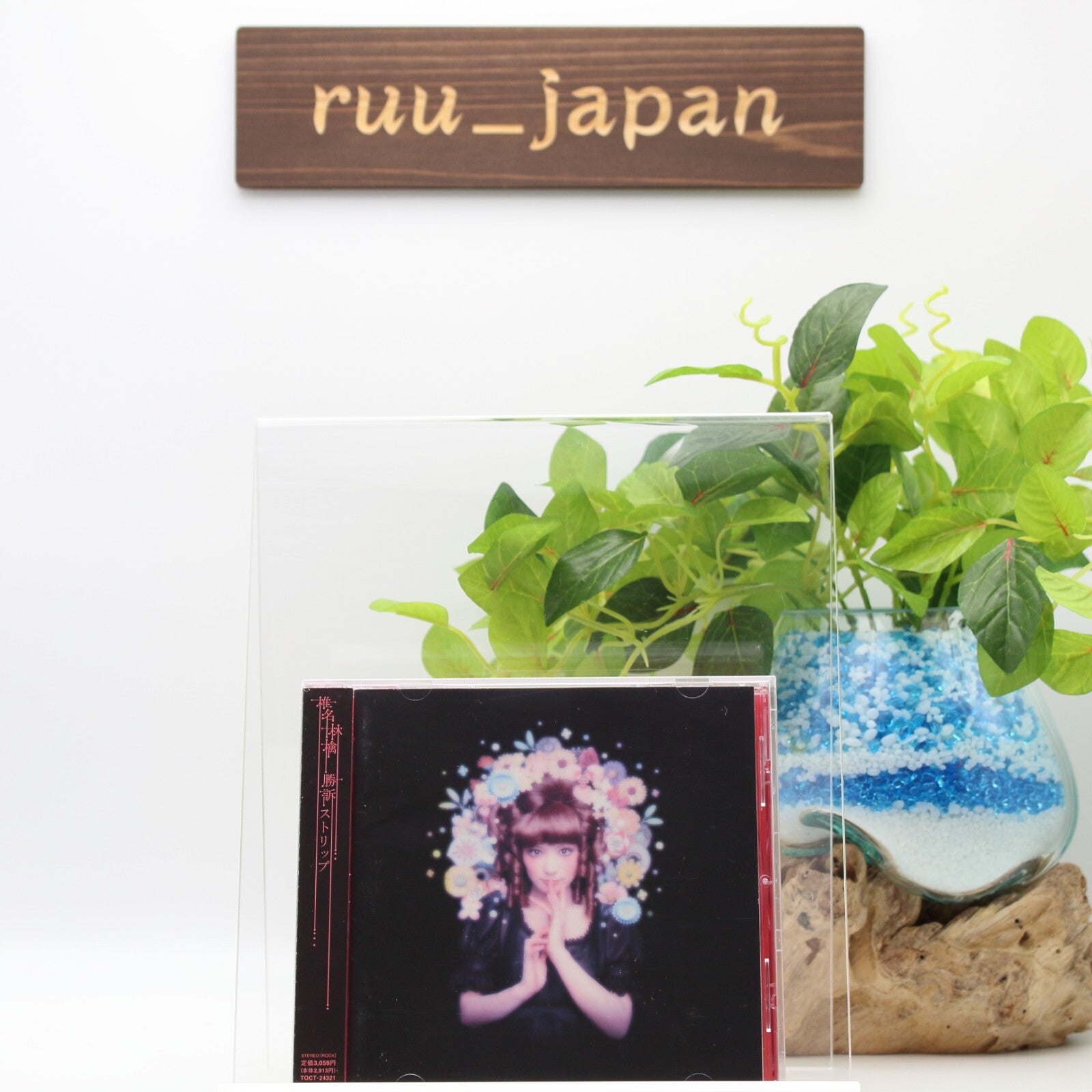 Ringo Sheena / Shoso Strip 2000 CD Nippon From Japan NEW