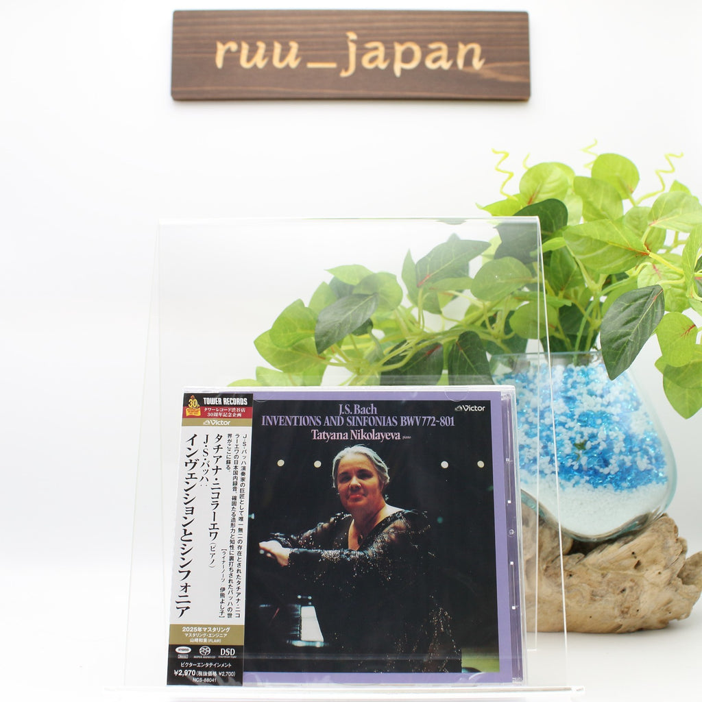 Tatiana Nikolayeva Bach Inventions And Sinfonias TOWER RECORDS SACD Hybrid JAPAN