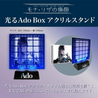 New Ado Japan Tour 2024 Profile of Mona Lisa Limited Edition Blu-ray+2CD