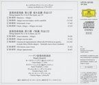 CD Hagen Quartet Beethoven String Quartet No.12&15 Japan OBI