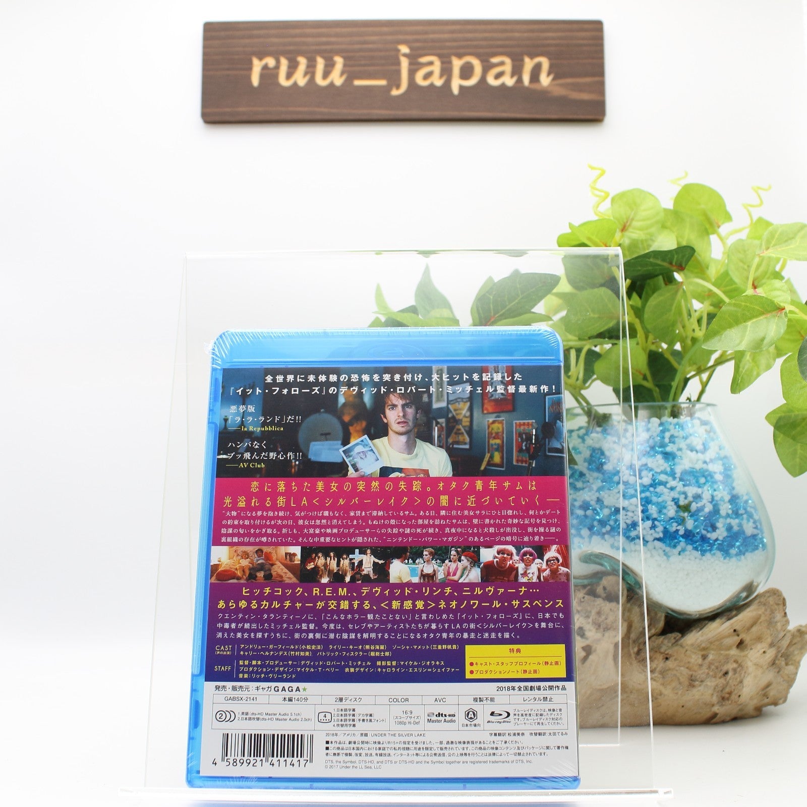 New MOVIE-UNDER THE SILVER LAKE- Japan Blu-ray