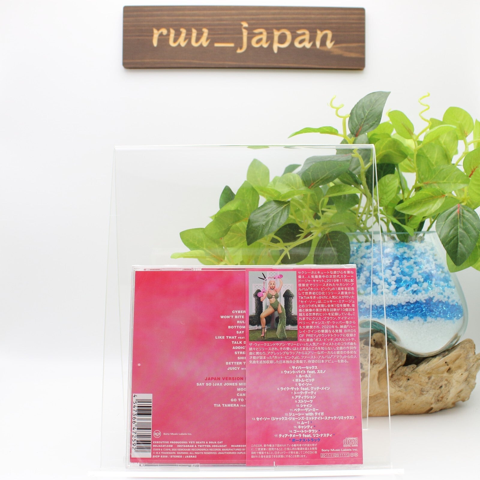 Doja Cat Hot Pink Japan Version Japan Music CD BONUS TRACKS New