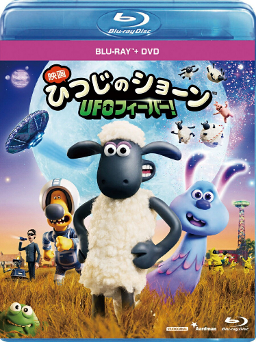 Blu-ray Aardman Animations - Shaun the Sheep ~UFO Fever!~