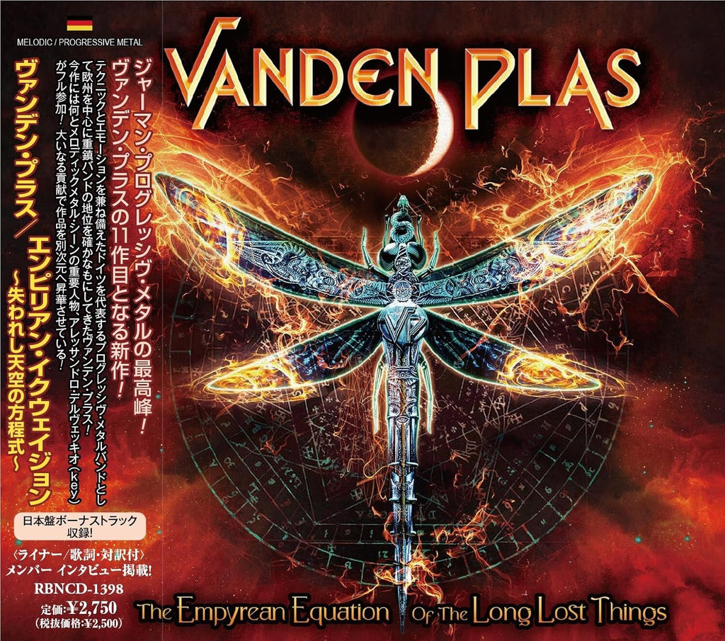 VANDEN PLAS The Empyrean Equation Of The Long Lost Things + 1 JAPAN CD New