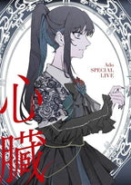 DVD New Ado - Shinzou - Limited
