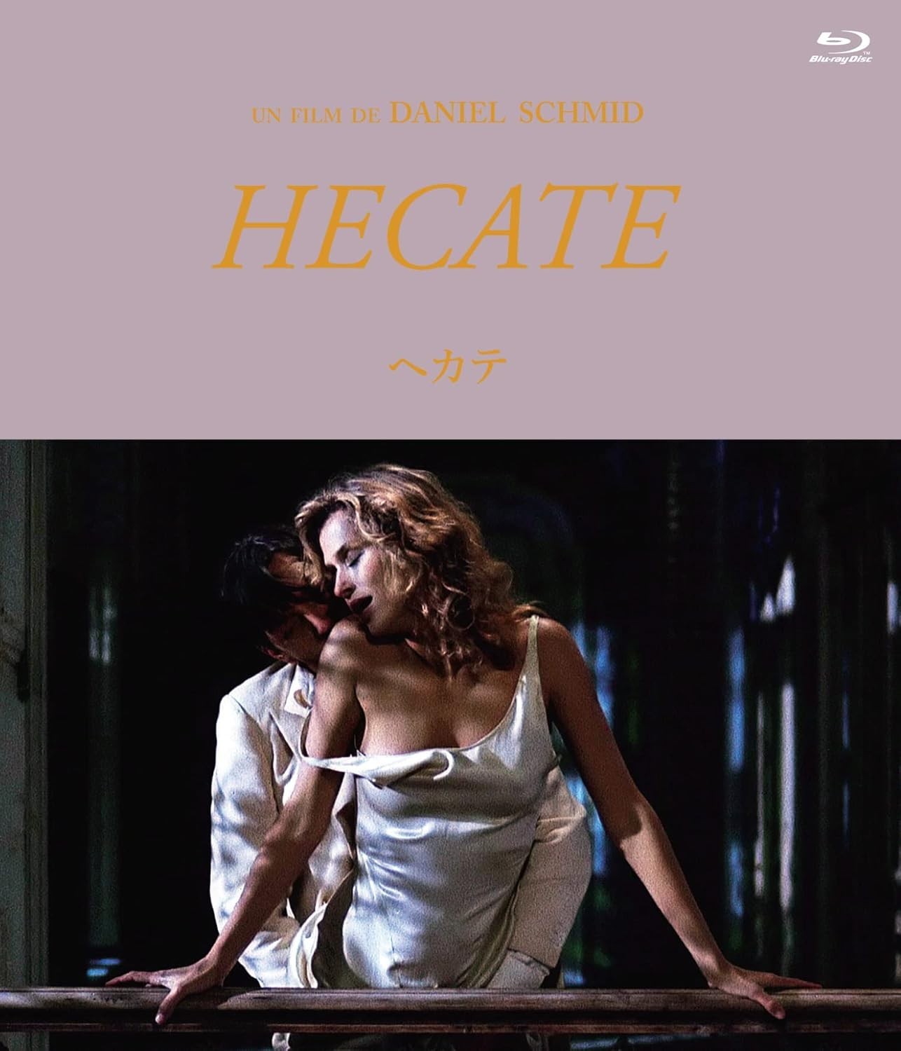 Blu-ray HECATE Japanese original HD remaster