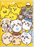 New Chiikawa Deluxe Edition 3 [DVD] JAPAN