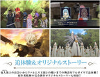 New That Time I Got Reincarnated as a Slime Tempest Stories PS5