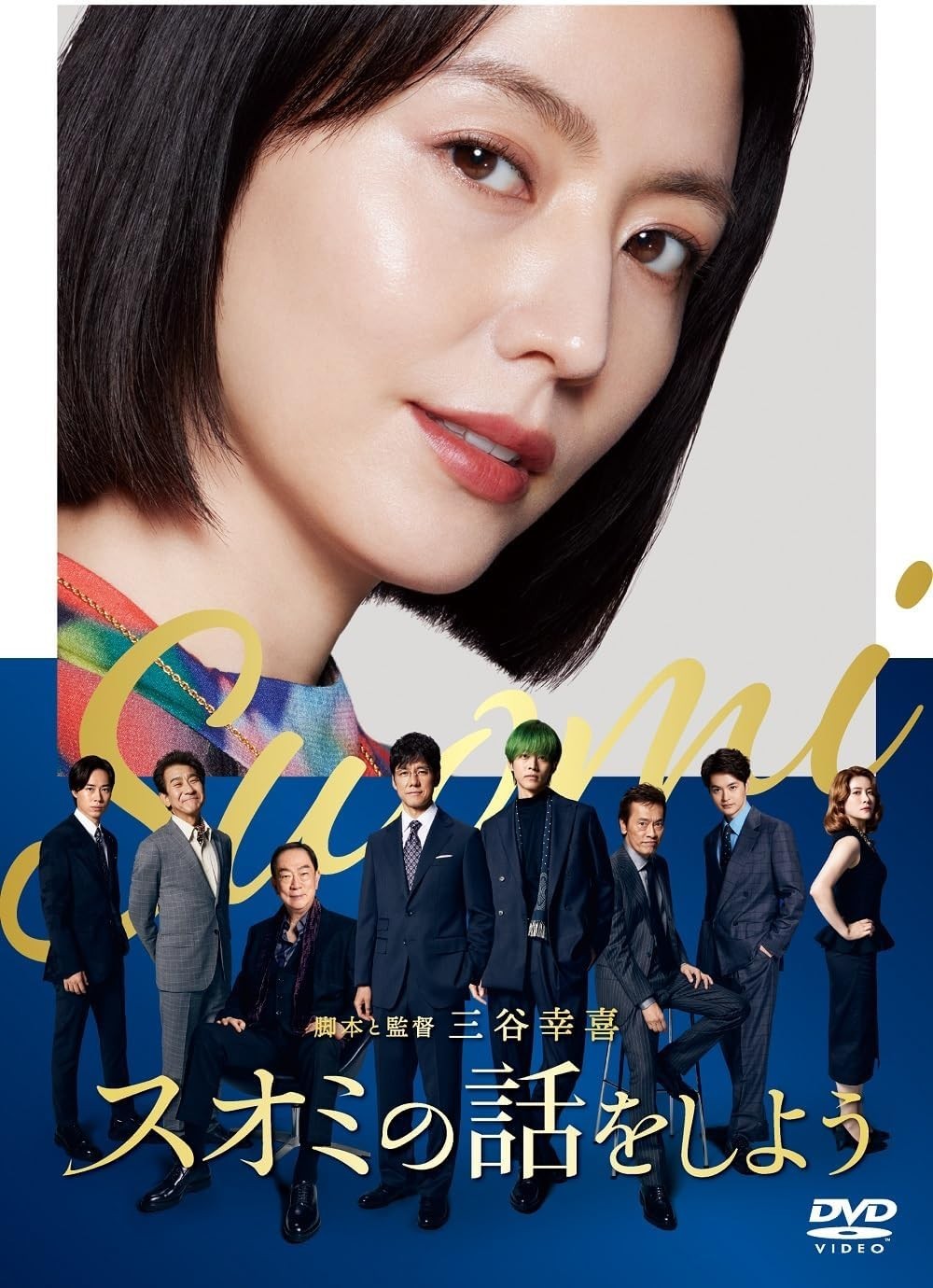 DVD New Lets Talk about Suomi DVD Standard Edition [DVD]
