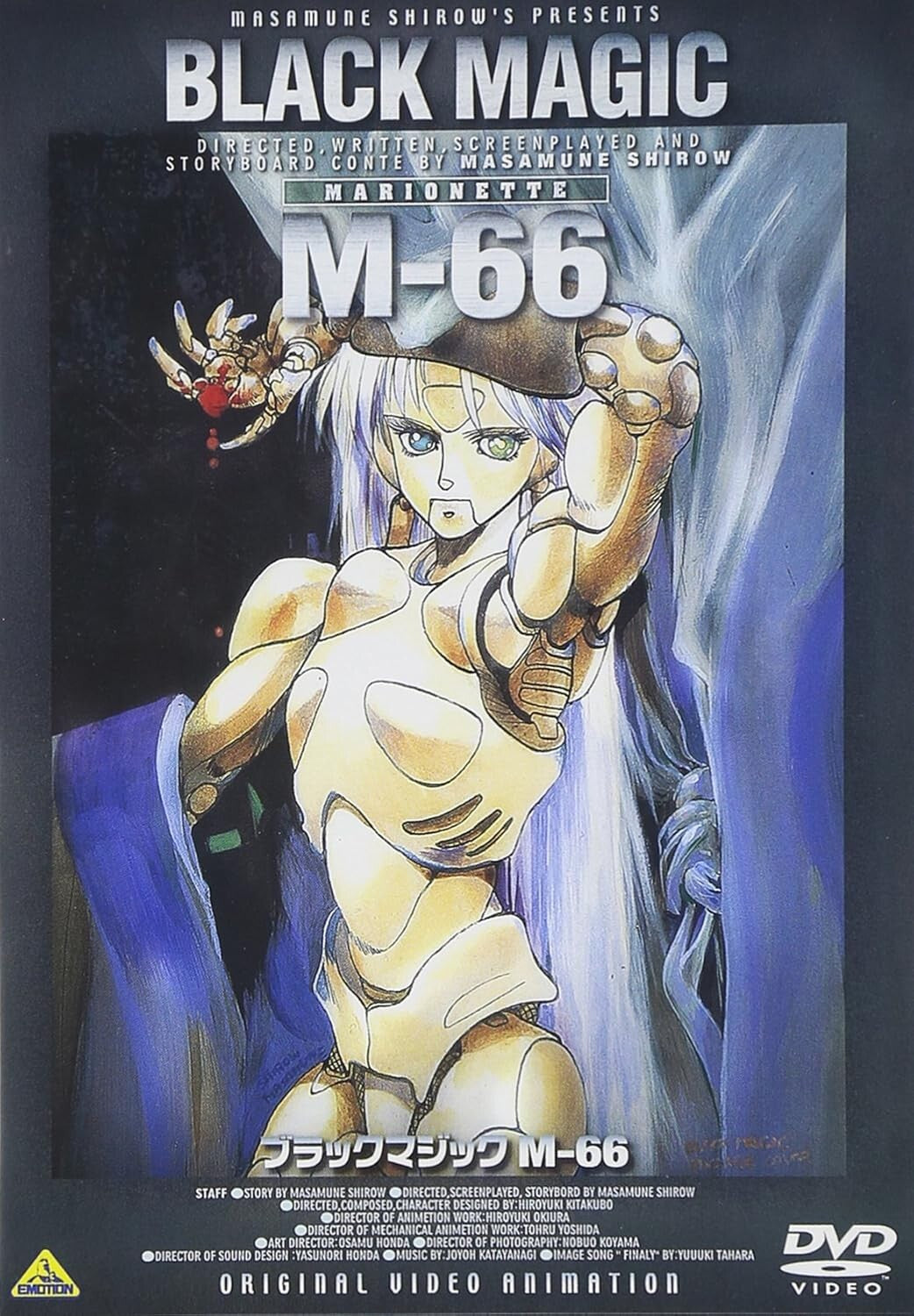 New [Region2] BLAC MAGIC M-66 DVD Standard Edition BCBA-1214 Masamune Shiro