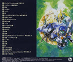 MACROSS II Original Sound Track Vol.2 CD from Japan New
