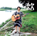 Harumi - Song CD NEW